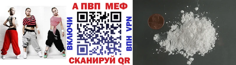 Alpha-PVP крисы CK  Олёкминск 