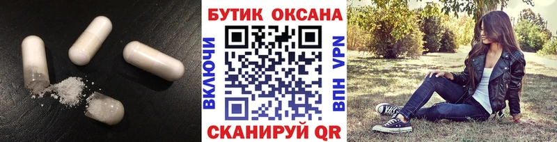 Бутират жидкий экстази  блэк спрут как зайти  Олёкминск 