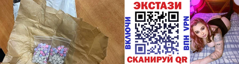 мега зеркало  Олёкминск  Экстази VHQ 