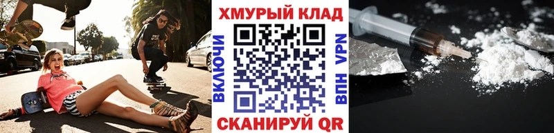 ГЕРОИН гречка  сколько стоит  Олёкминск 