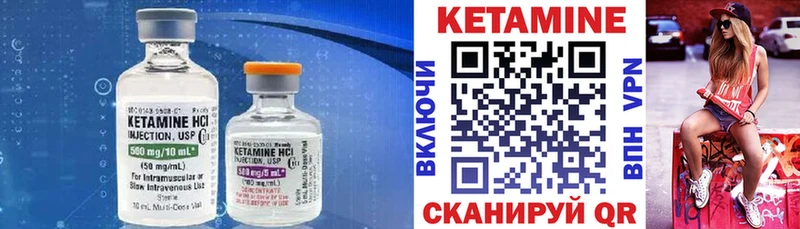 КЕТАМИН ketamine  мега рабочий сайт  Олёкминск 