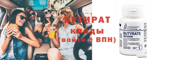 дистиллят марихуана Балахна