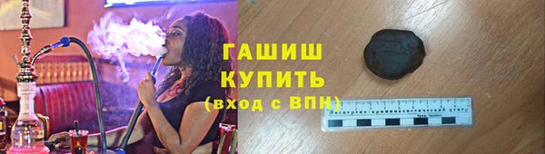 дистиллят марихуана Балахна