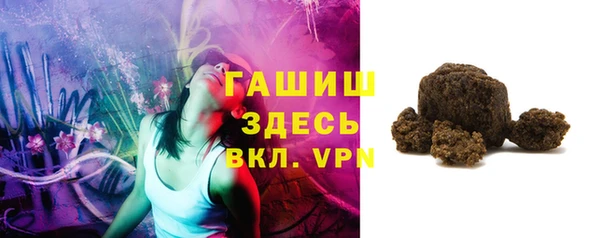 дистиллят марихуана Балахна