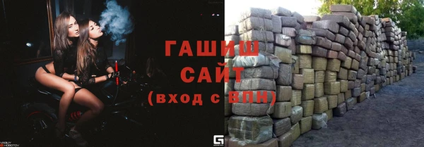 гидропоника Балабаново