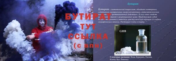 гашиш Баксан
