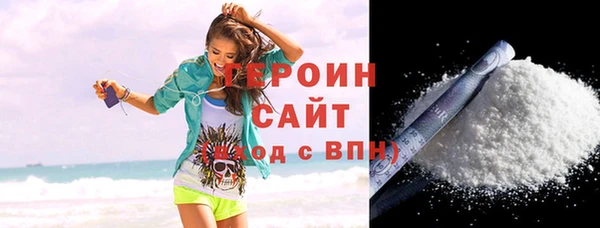 мескалин Беломорск