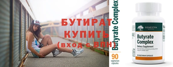 гидропоника Балабаново