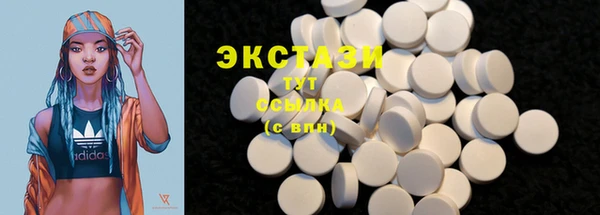 дистиллят марихуана Балахна