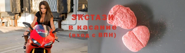мескалин Беломорск