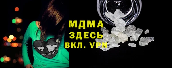 PSILOCYBIN Белоозёрский
