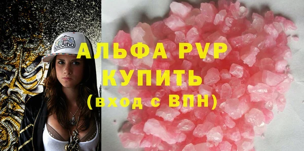 дистиллят марихуана Балахна