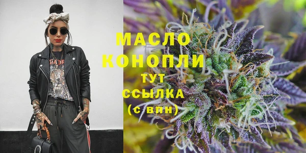 дистиллят марихуана Балахна