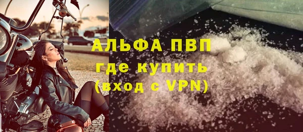 мескалин Беломорск