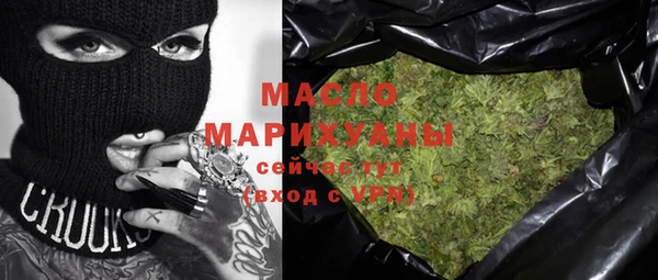 дистиллят марихуана Балахна