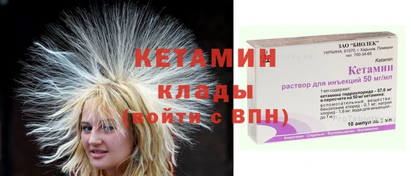 дистиллят марихуана Балахна