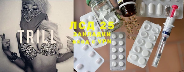 гидропоника Балабаново
