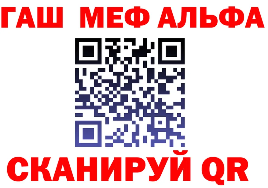 ГАШ Изолятор tor это blacksprut Олёкминск