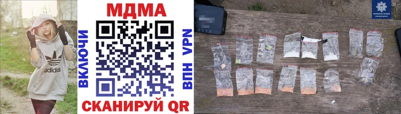 МДМА crystal  Олёкминск 