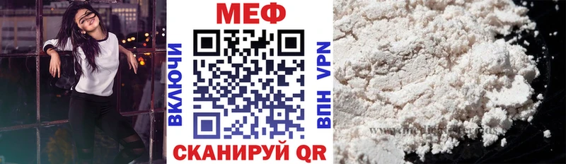 Меф 4 MMC  Олёкминск 