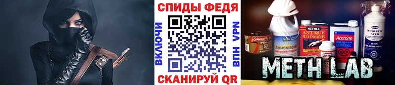 МЕТАМФЕТАМИН Декстрометамфетамин 99.9% Олёкминск