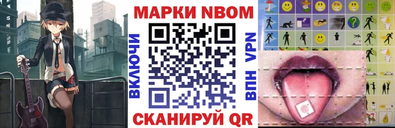 блэк спрут онион  Олёкминск  Марки 25I-NBOMe 1,5мг 