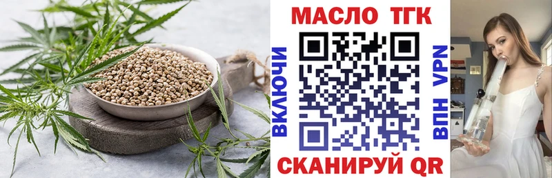наркота  Олёкминск  mega как войти  ТГК жижа 