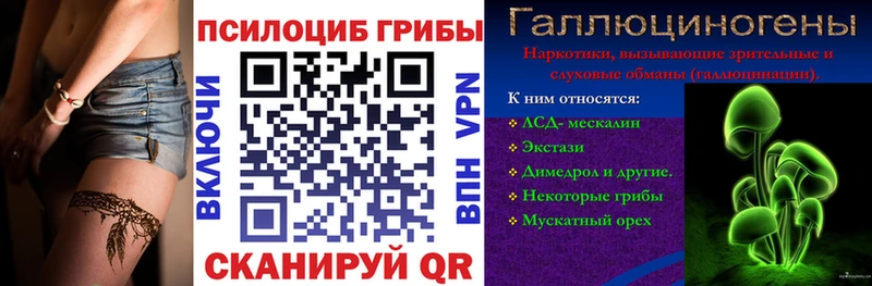 закладка Олёкминск kraken ONION Галлюциногенные грибы GOLDEN TEACHER